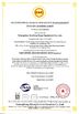 चीन Guangzhou Guofeng Stage Equipment Co., Ltd. प्रमाणपत्र